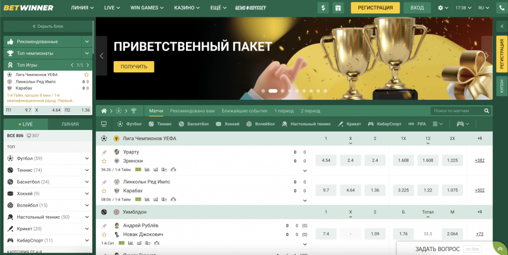 Guide complet betwinner fonctionnalités, sécurité et conseils pratiques Guide complet betwinner fonctionnalités, sécurité et conseils pratiques